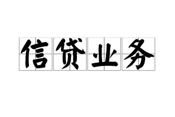 东莞9无抵押小额贷款