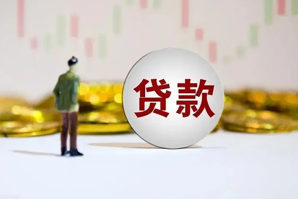 东莞9应急借钱空放-东莞9小额贷款官网-东莞9短拆垫资