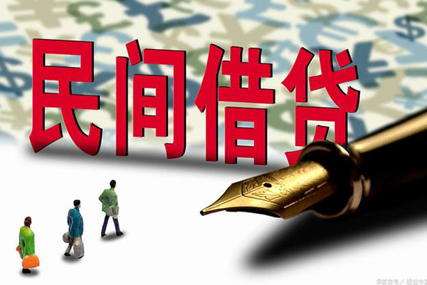 东莞9哪里有民间借贷-东莞9无抵押私借空放-东莞9小额私人借贷