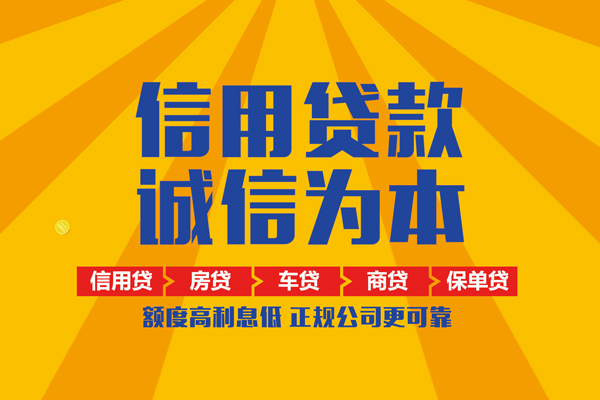 东莞9小额贷款-东莞9小额贷款空放-东莞9本地私借