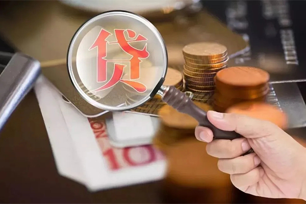 东莞9个人创业贷款-东莞9私人借贷私借-东莞9私人信用贷款