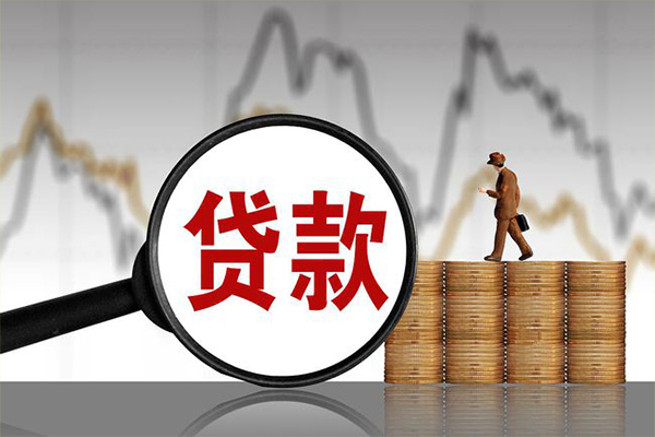 东莞9小额贷款空放-东莞9私借短借-东莞9身份证贷款