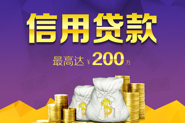 东莞9私人身份证借私借-东莞9本地私借-东莞9哪有民间借贷