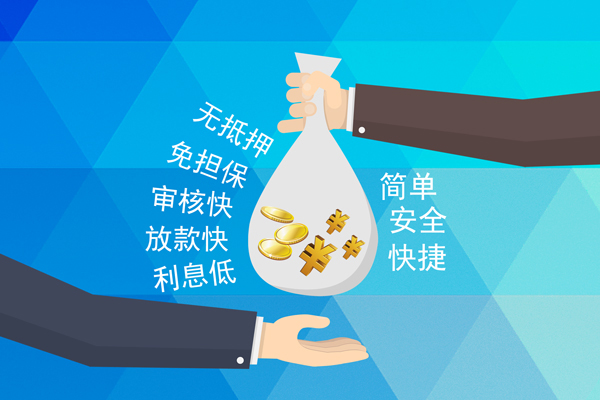 东莞9个人信用贷款-东莞9民间大额借贷-东莞9私借空放直接上门