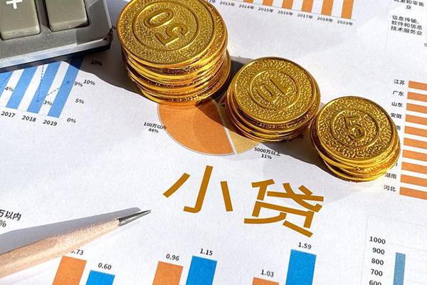 东莞9贷款当天放款-东莞9哪里可以借钱-东莞9贷私借