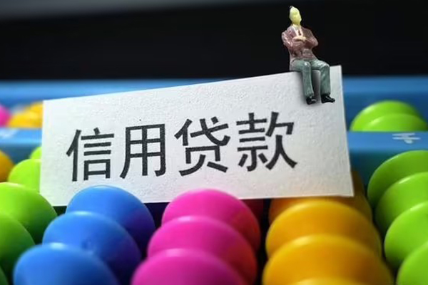 东莞9私人小额贷款-东莞9小额空放-东莞9贷款私借空放