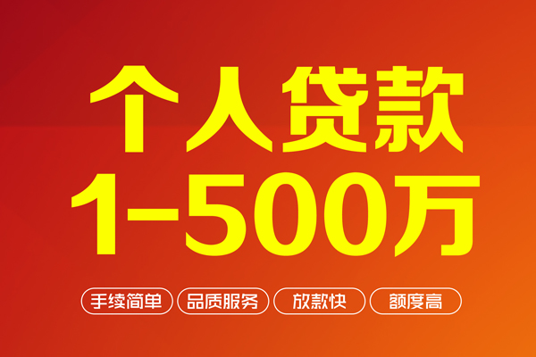 东莞9身份证贷款电话-东莞9民间短借-东莞9私人24小时借钱
