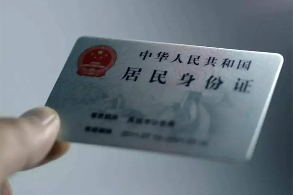 东莞9小额贷款不查征信-东莞9私人身份证借私借-东莞9贷款信用贷款
