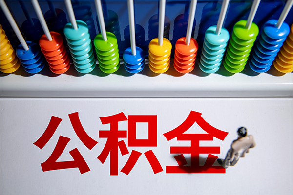 东莞9短借费用-东莞9哪里可以私人借款-东莞9私人短借