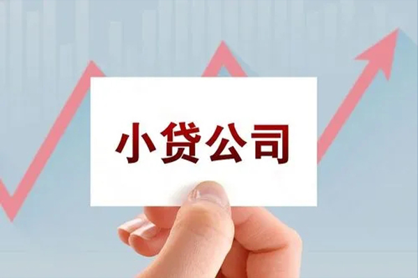东莞9私借短借-东莞9民间借贷-东莞9快速借钱
