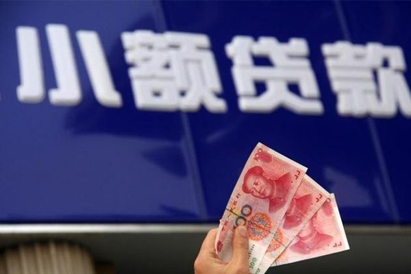 东莞9私借-东莞9空放私人借钱-东莞9私人放水