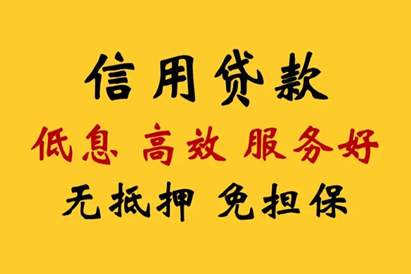 东莞9私借空放直接上门-东莞9身份证小额贷款-东莞9小额信用贷款