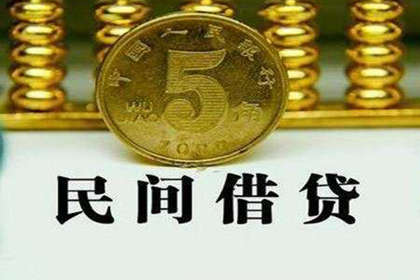 东莞9个人24小时借钱-东莞9私人空放二次私借-东莞9民间小额借贷