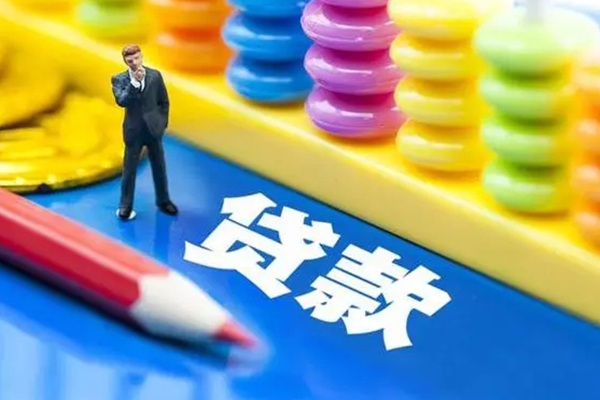 东莞9小额信用贷款-东莞9贷款空放-东莞9身份证办理贷款