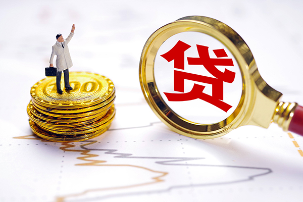 东莞9私人身份证借私借-东莞9贷私借-东莞9应急贷款