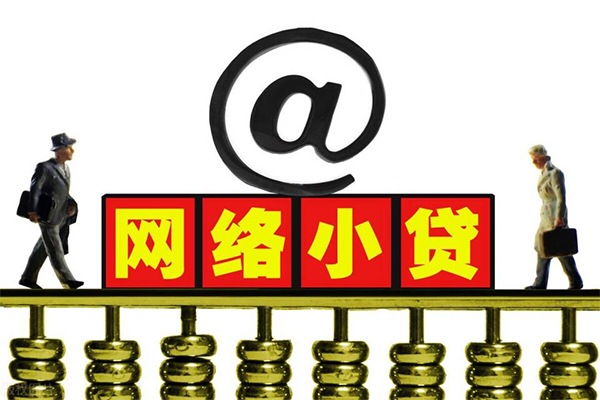 东莞9哪有私人借贷-东莞9个人消费贷款-东莞9个人小额贷款
