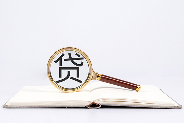 东莞9私人贷款-东莞9无抵押身份证贷款-东莞9哪里可以信用贷款