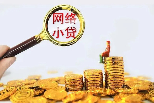 东莞9民间借贷网-东莞9民间借贷网-东莞9个人贷款小额贷款
