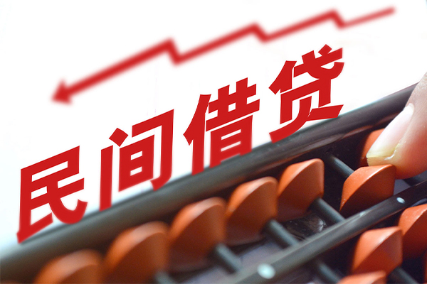 东莞9空放私借民间借贷-东莞9贷款个人贷款-东莞9短借短拆