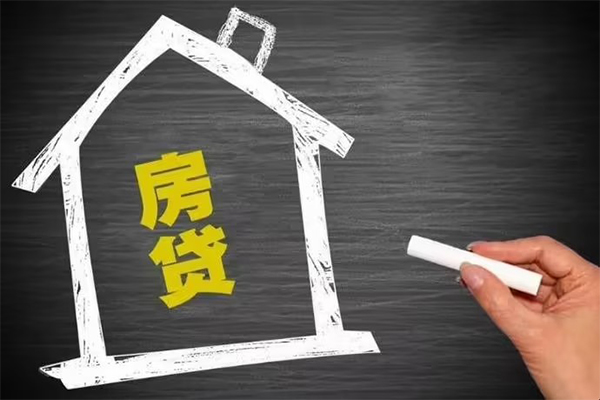东莞9地区公积金信用贷款-东莞9身份证办理贷款-东莞9正规私人借贷