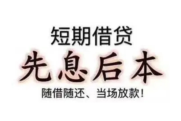 东莞9哪里可以借钱-东莞9民间小额借贷-东莞9贷款银行