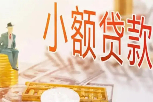 东莞9个人短借-东莞9个人短借-东莞9空放贷款