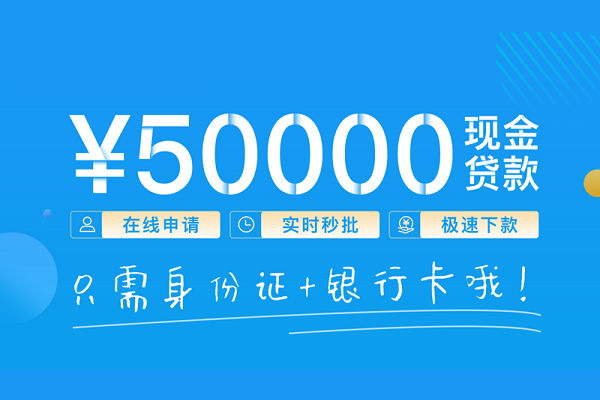 东莞9身份证借私借-东莞9私借短借-东莞9个人借贷款