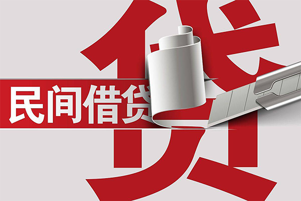 东莞9用身份证借私借-东莞9私借空放短借-东莞9正规私人借贷