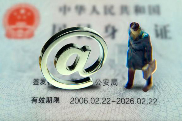 东莞9身份证抵押贷款-东莞9私人短借-东莞9私人私借