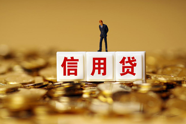 东莞9快速小额贷款-东莞9水钱-东莞9个人贷款