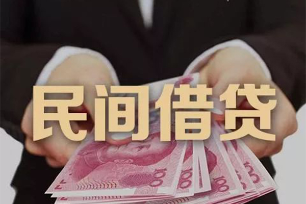 东莞9私借贷款-东莞9空放私人借钱-东莞9空放个人借钱