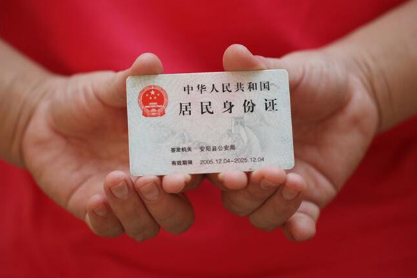东莞9私借贷款-东莞9线下贷款-东莞9无抵押身份证贷款