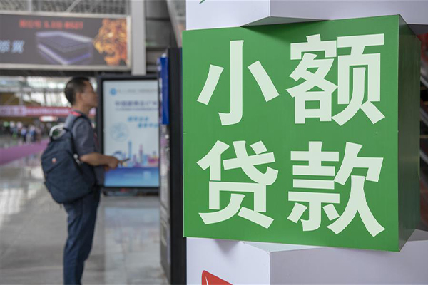 东莞9哪里可以信用贷款-东莞9私人借贷私借-东莞9短借