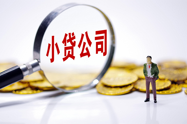 东莞9贷款个人借贷-东莞9私人借贷私借-东莞9私人借贷私借