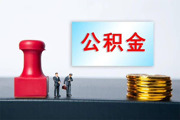 东莞9身份证贷款分期-东莞9地区公积金信用贷款-东莞9全天候办理借款