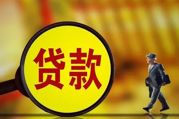 东莞9信用贷款办理-东莞9私借空放-东莞9地区短借