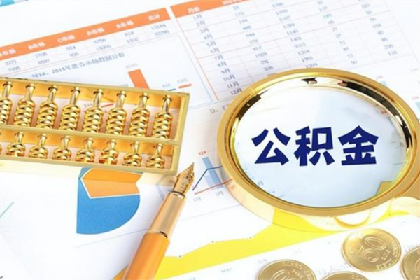 东莞9个人贷款-东莞9抵押贷款-东莞9私借空放直接上门