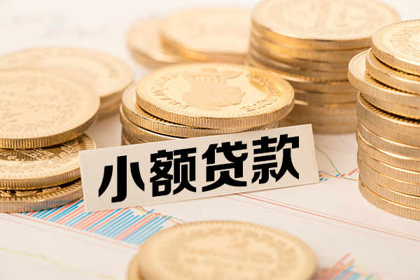 东莞9用身份证借私借-东莞9押身份证贷款-东莞9私人工程贷款